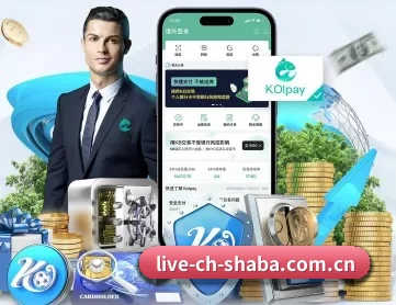 沙巴体育官网下载 APP