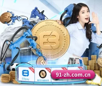 沙巴体育官网下载 APP 界面